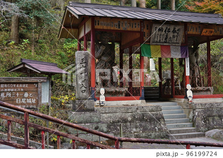 第三十一番 鷲窟山 観音院 観音院 山門 第三十一番 鷲窟山 観音院 観音院 山門 96199724