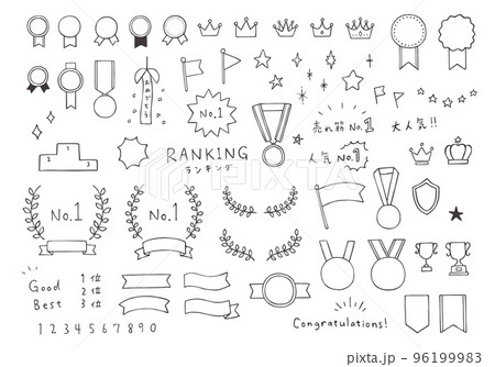 手描きのランキングアイコンセット（モノクロ） 96199983