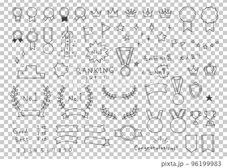 手描きのランキングアイコンセット（モノクロ） 96199983