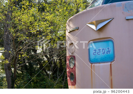 「ポッポの丘」に静態保存している鉄道車両 「ポッポの丘」に静態保存している鉄道車両 96200443