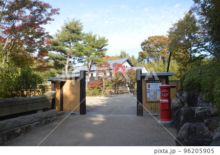 切手博物館 切手博物館 96205905