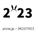 バニーな2023 96207953