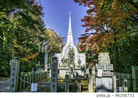高尾山 高尾山薬王院 三密の道 仏舎利塔(ぶっしゃりとう) 高尾山 高尾山薬王院 三密の道 仏舎利塔(ぶっしゃりとう) 96208731
