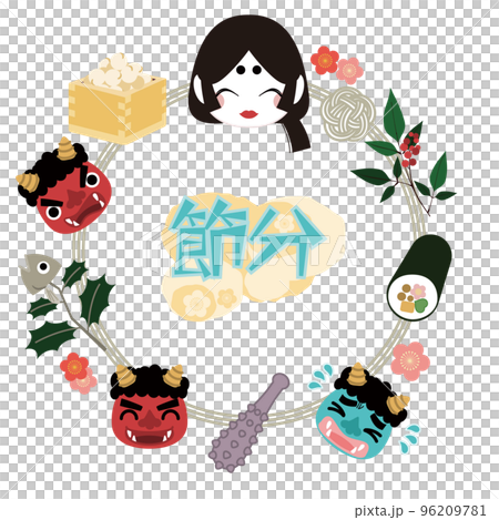 Setsubun image background material Setsubun image background material 96209781