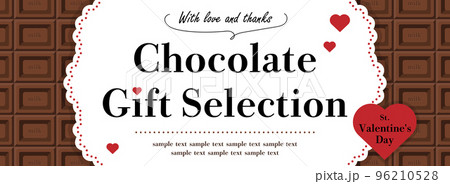 チョコレート×レース　フレーム・背景素材／サンプル文字入り（バナー向け横長） 96210528