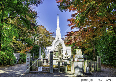 高尾山　高尾山薬王院　三密の道　仏舎利塔（ぶっしゃりとう） 96213291