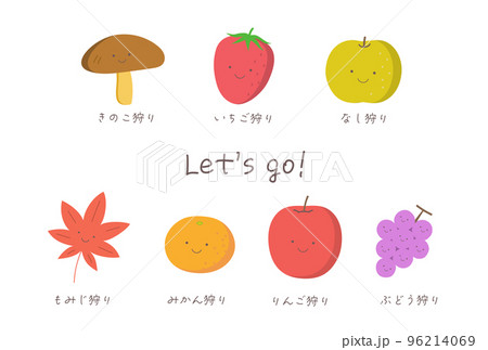 紅葉・味覚狩りのカラーイラストセット 96214069