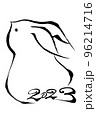 筆文字「2023」と兎のイラスト 96214716