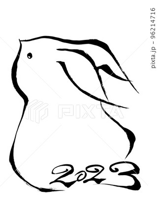 筆文字「2023」と兎のイラスト 96214716