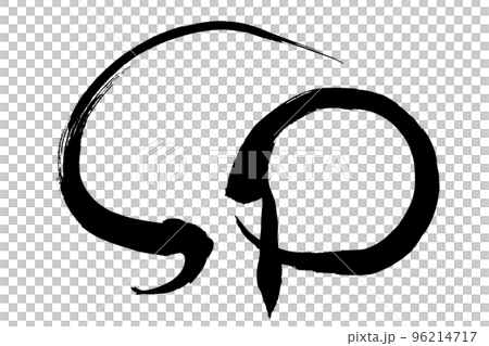 刷字符“U” 刷字符“U” 96214717