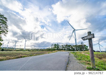 郡山布引風の高原 日本最大級の風力発電所 郡山布引風の高原 日本最大級の風力発電所 96214767
