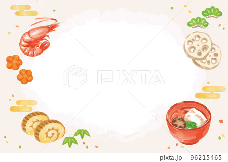水彩風、お正月の食べ物を使ったデザイン・フレーム素材。ベクターイラスト。 96215465