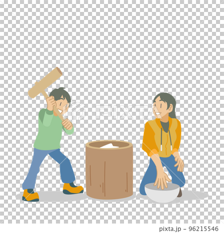 餅つきをする親子 96215546