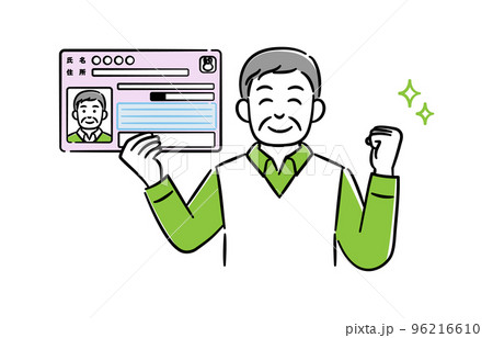 マイナンバーカード持ってガッツポーズをするシニア男性のイラスト マイナンバーカード持ってガッツポーズをするシニア男性のイラスト 96216610