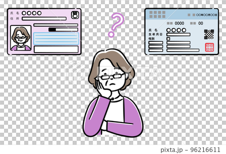 一位資深女士正在考慮整合我的號碼卡和健康保險卡的插圖 96216611