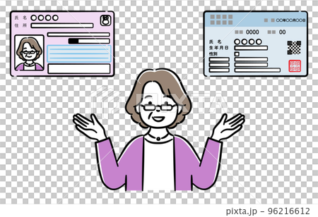 一位資深婦女的插圖解釋我的號碼卡和健康保險卡的整合 96216612