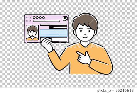 マイナンバーカード持つ若い男性のイラスト 96216618