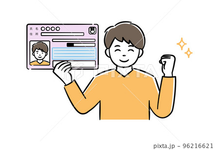 マイナンバーカード持ってガッツポーズをする若い男性のイラスト マイナンバーカード持ってガッツポーズをする若い男性のイラスト 96216621