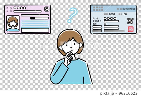 一位年輕女子正在考慮整合我的號碼卡和健康保險卡的插圖 96216622
