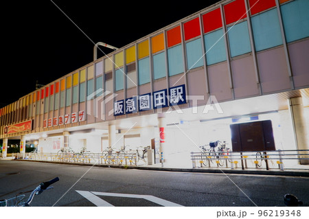 夜の阪急園田駅南側 96219348