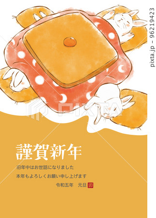 2023年 卯年の年賀状デザイン こたつで寝ているウサギ 2023年 卯年の年賀状デザイン こたつで寝ているウサギ 96219423