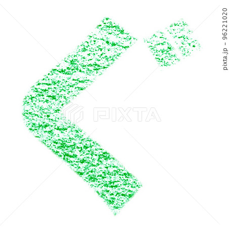 クレヨンで描かれたひらがな『ぐ』緑色 背景白 パス付 他色/一覧アリ 96221020