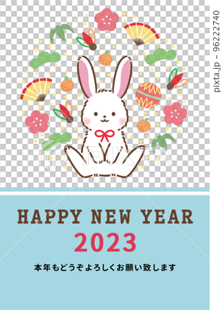 2023年新年賀卡模板休閒設計 2023年新年賀卡模板休閒設計 96222740
