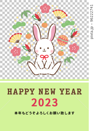 2023年新年賀卡模板休閒設計 2023年新年賀卡模板休閒設計 96222741