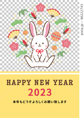 2023年卯年年賀状テンプレートカジュアルデザイン 2023年卯年年賀状テンプレートカジュアルデザイン 96222743