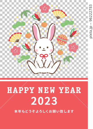 2023年新年賀卡模板休閒設計 2023年新年賀卡模板休閒設計 96222783