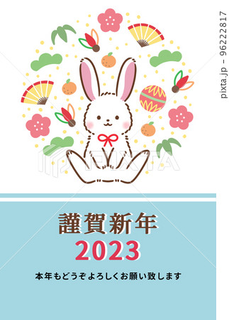 2023年卯年年賀状テンプレートカジュアルデザイン 2023年卯年年賀状テンプレートカジュアルデザイン 96222817