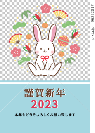 2023年卯年年賀状テンプレートカジュアルデザイン 2023年卯年年賀状テンプレートカジュアルデザイン 96222817