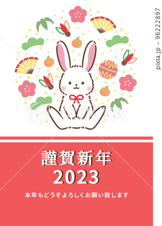 2023年卯年年賀状テンプレートカジュアルデザイン 2023年卯年年賀状テンプレートカジュアルデザイン 96222897