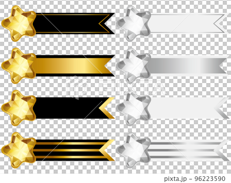 一套 8 種星形珠寶絲帶金銀 96223590