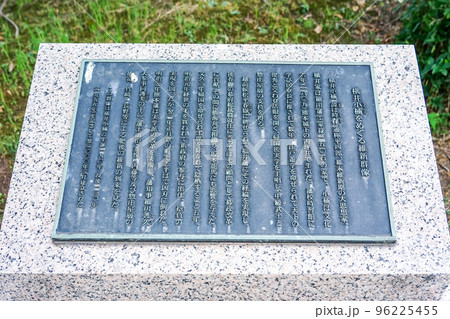 横井小楠をめぐる維新群像の碑(熊本県熊本市) 横井小楠をめぐる維新群像の碑(熊本県熊本市) 96225455