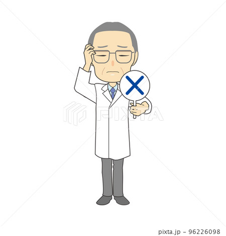 バツの札を持った白衣の初老男性イラスト バツの札を持った白衣の初老男性イラスト 96226098