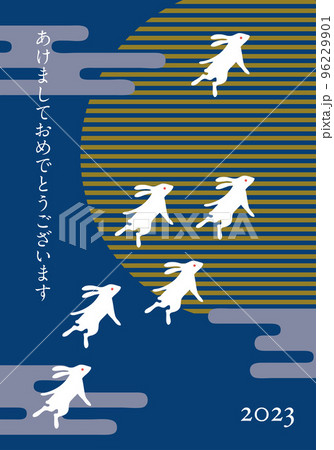 2023年賀状デザイン　卯年　月夜を飛ぶウサギたち 96229901