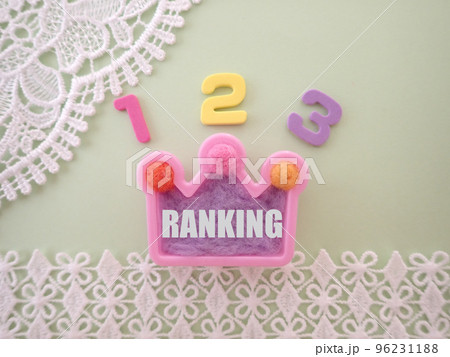王冠にランキングrankingの単語と123の数字 96231188