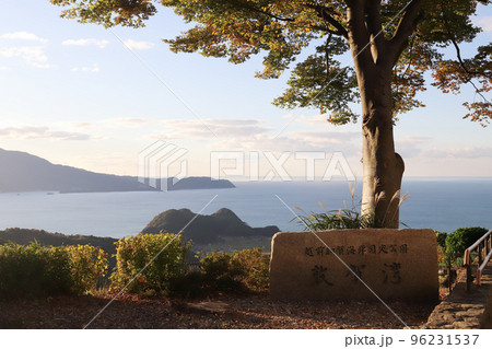 杉津パーキングエリア「ゆうひのアトリエ」 杉津パーキングエリア「ゆうひのアトリエ」 96231537