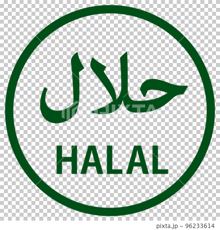 ハラル認証を表すシンプルなアイコン(緑) ハラル認証を表すシンプルなアイコン(緑) 96233614