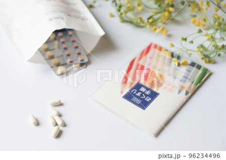 処方薬　お薬手帳 96234496