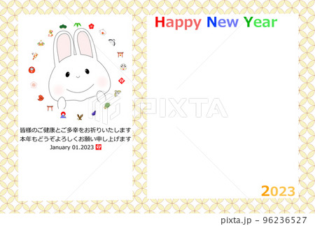 2023年 卯年 うさぎのイラストのフォトフレーム年賀状　写真1枚用 96236527