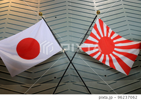 日章旗と旭日旗 国旗 国旗と海上自衛隊旗の写真素材 [96237062] - PIXTA