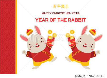 2023 year of the rabbit. Happy Chinese new year banner with cute cartoon rabbits with red envelopes and money 2023 year of the rabbit. Happy Chinese new year banner with cute cartoon rabbits with red envelopes and money 96238512