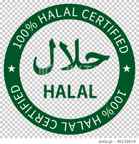 代表 100% 清真認證的簡單圖標(綠色) 代表 100% 清真認證的簡單圖標(綠色) 96238619
