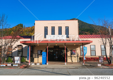 山梨県富士吉田市 下吉田駅 96240552