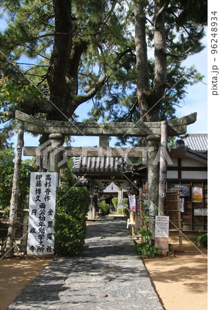金比羅社（山口県・萩市） 96248934
