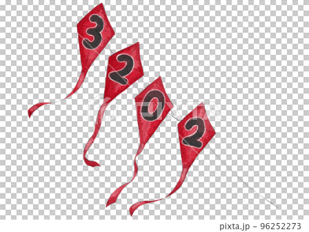 Illustration of four consecutive kites with red "2023" (watercolor style) Illustration of four consecutive kites with red "2023" (watercolor style) 96252273