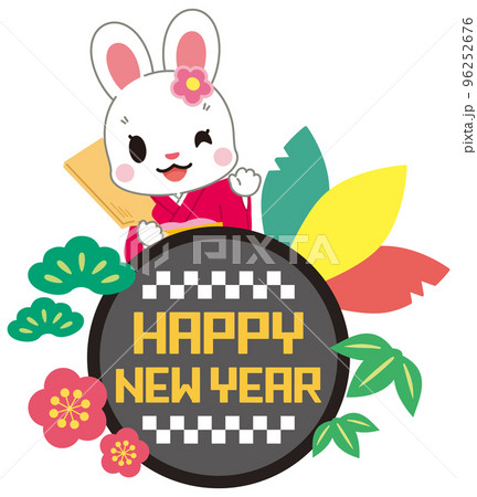着物姿の可愛いうさぎと羽根つきのHAPPY NEW YEARロゴ 96252676