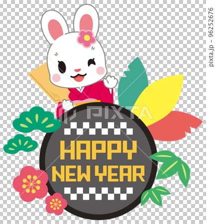 着物姿の可愛いうさぎと羽根つきのHAPPY NEW YEARロゴ 96252676